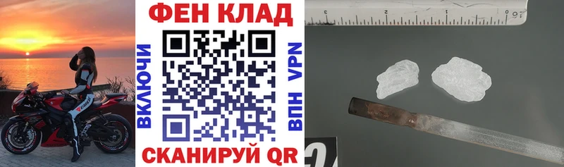 АМФ Розовый  Купить закладки  Кстово 