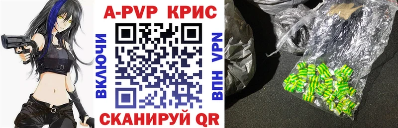 Купить закладки  Кстово  APVP кристаллы 