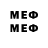 МЕФ mephedrone ZordragRF