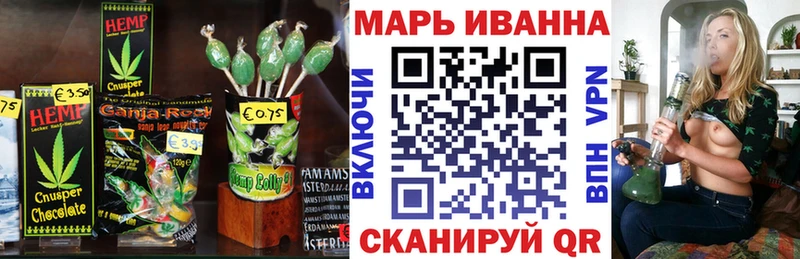 Cannafood конопля  Купить  Кстово 