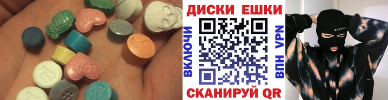 Ecstasy 99%  Купить где  Кстово 
