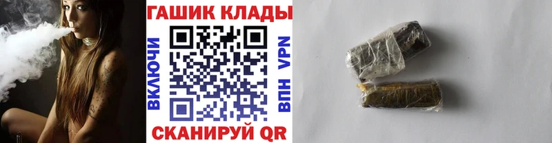Купить где  Кстово  ГАШИШ Изолятор 