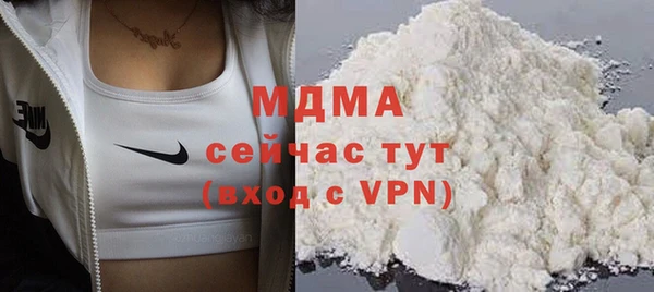 PSILOCYBIN Белокуриха