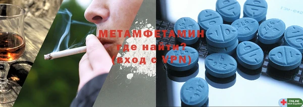 таблы Беломорск