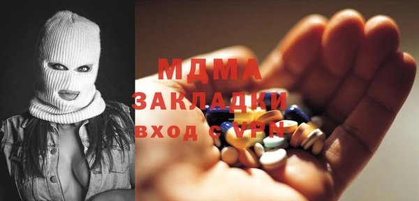 спиды Белоозёрский