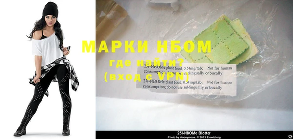 спиды Белоозёрский