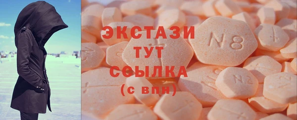 спиды Белоозёрский