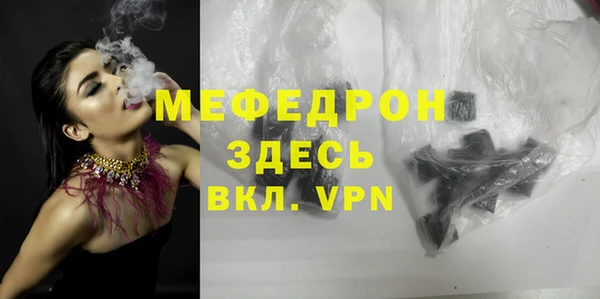 PSILOCYBIN Белокуриха