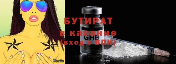 таблы Беломорск