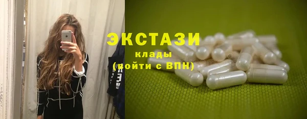 спиды Белоозёрский