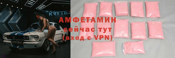 спиды Белоозёрский