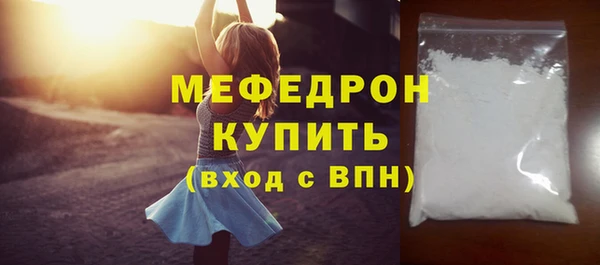 спиды Белоозёрский