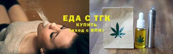 спиды Белоозёрский