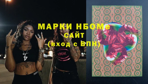 спиды Белоозёрский