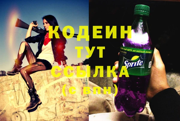 спиды Белоозёрский