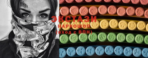 таблы Беломорск
