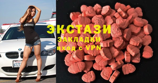 спиды Белоозёрский