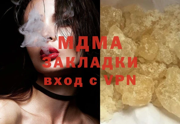 спиды Белоозёрский