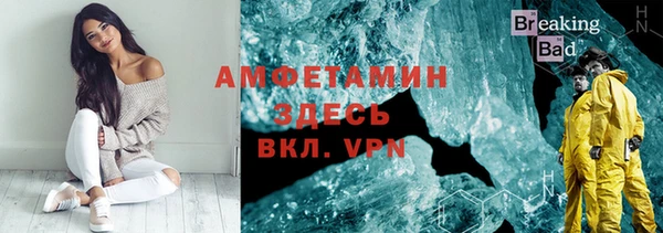 спиды Белоозёрский