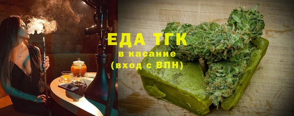 PSILOCYBIN Белокуриха