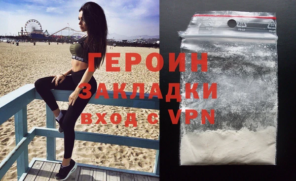 PSILOCYBIN Белокуриха