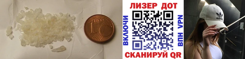LSD-25 экстази ecstasy Кстово