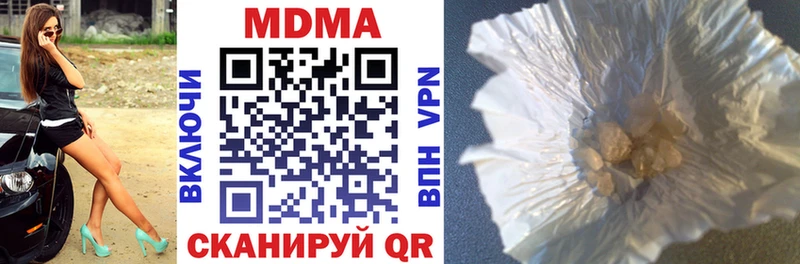 MDMA crystal  Купить где  Кстово 