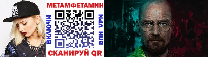 Первитин кристалл  Купить закладки  Кстово 