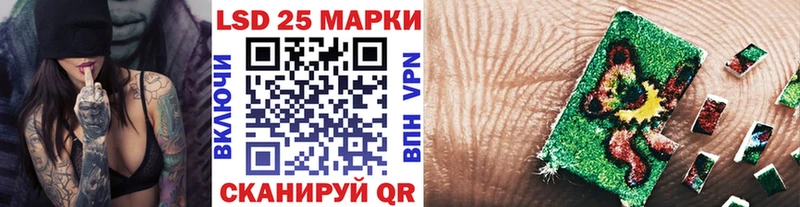 Купить где  Кстово  Марки 25I-NBOMe 1,8мг 